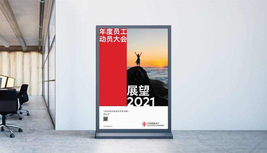 东区优秀的包装设计工作室
